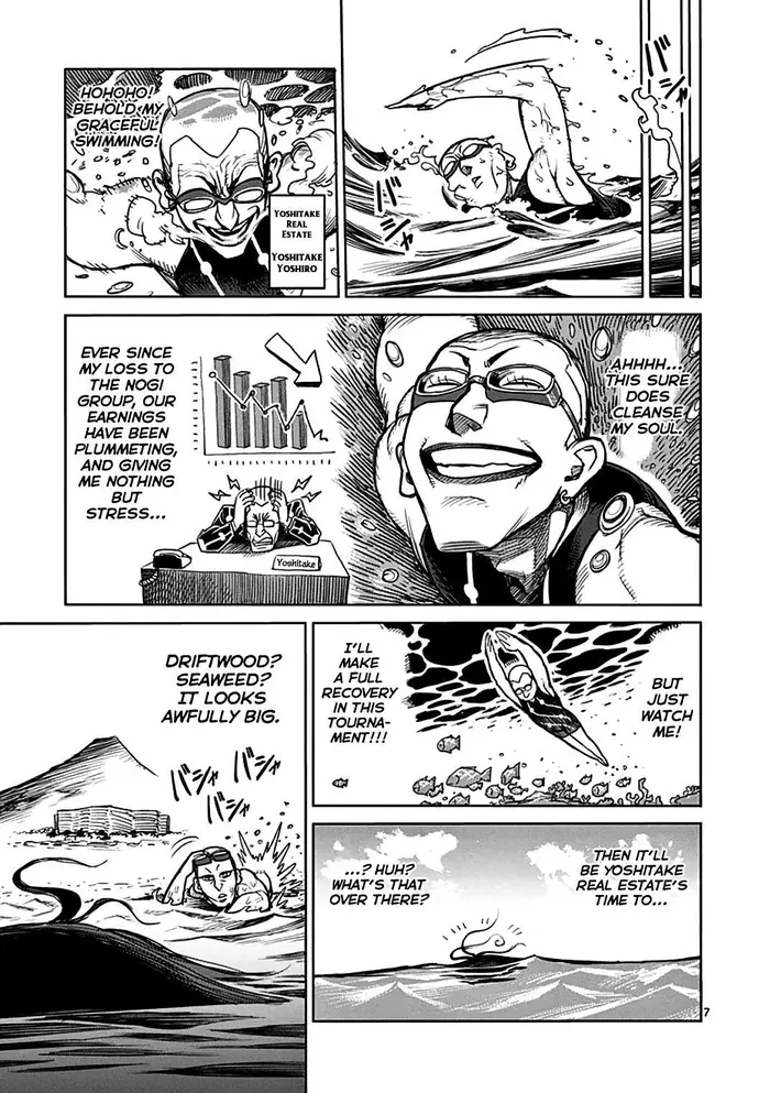 Kengan Ashura Chapter 40.5 image 08_optimized